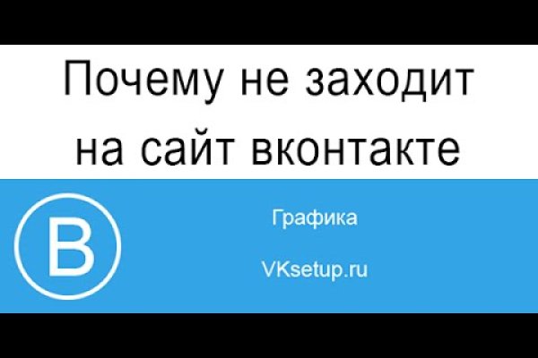 Как попасть на кракен с айфона