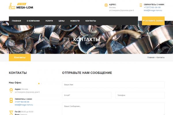 Что такое кракен тор