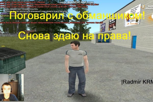 Даркмаркет кракен