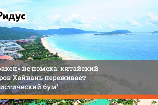 Кракен krakens13 at
