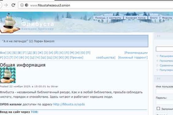 Kraken whitenet sliv php