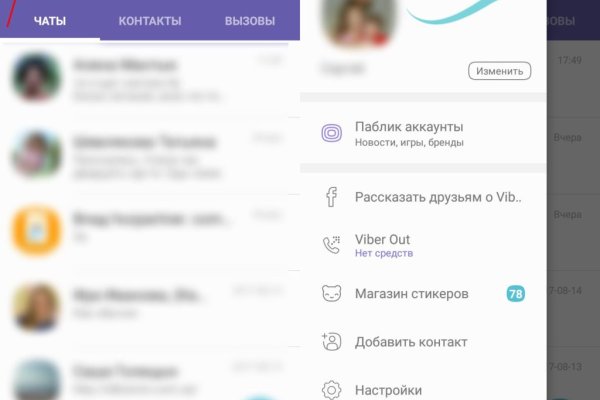 Кракен макет супернет