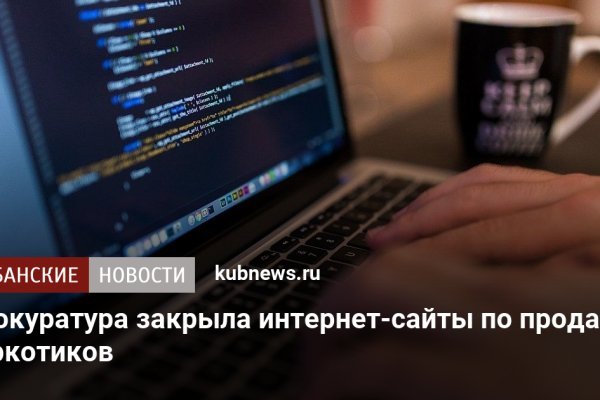 Маркетплейс кракен kraken