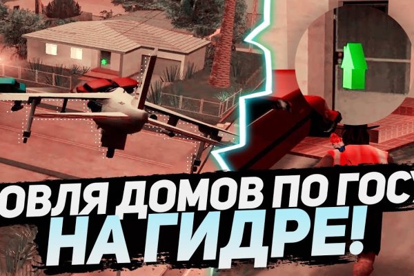 Как войти на сайт кракен
