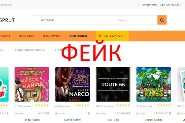 Кракен маркетплейс kr2web in площадка
