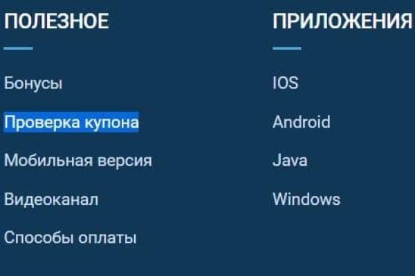 Что такое кракен сайт в россии