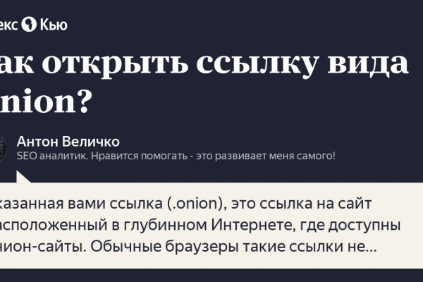 Кракен наркоман