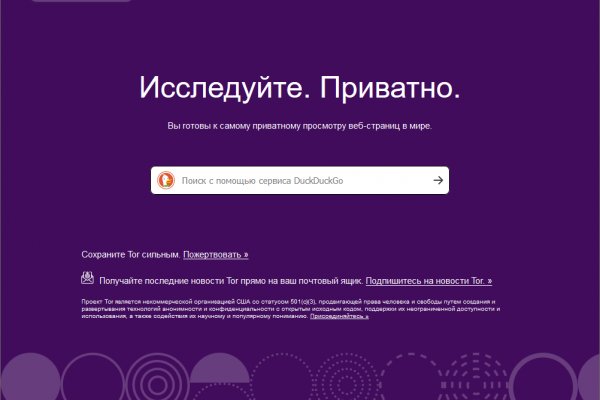 Кракен ссылка onion