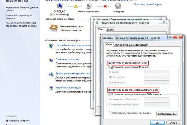 Кракен это современный супернет маркетплейс