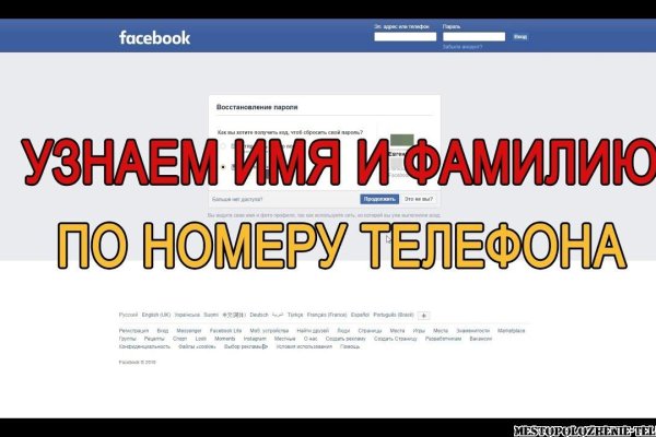 Кракен магазин супернет