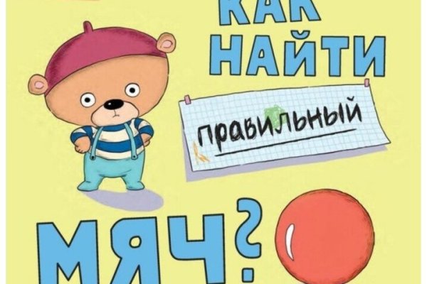 Кракен маркетплейс работает