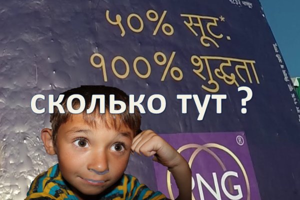 Что такое кракен площадка