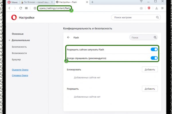 Kra42.cc Вход на сайт главная страница
