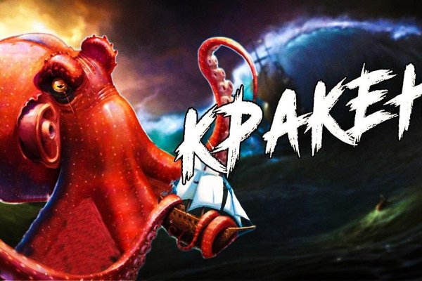 Kraken whitenet