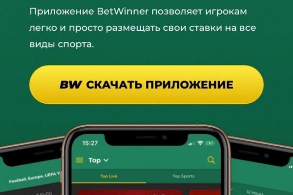 Mega whitenet ссылка