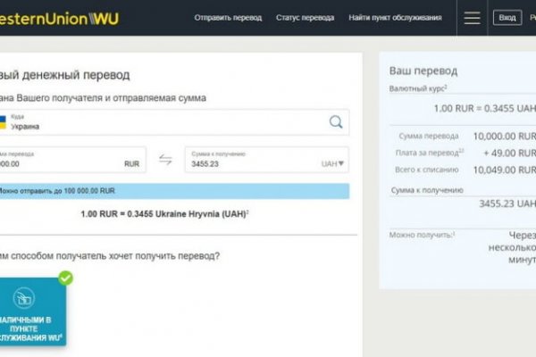 Кракен 2krnk