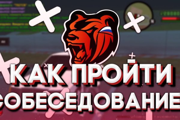 Кракен наркомаркет