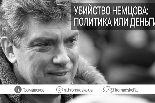 Kra48.cc Вход на сайт главная страница