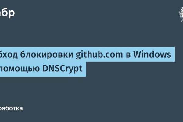Как войти в кракен