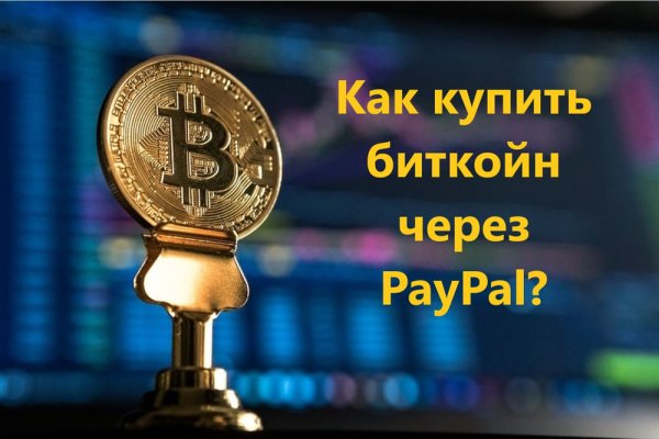 Ссылка для входа на сайт kraken