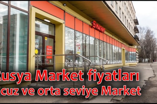 Кракен это что за магазин