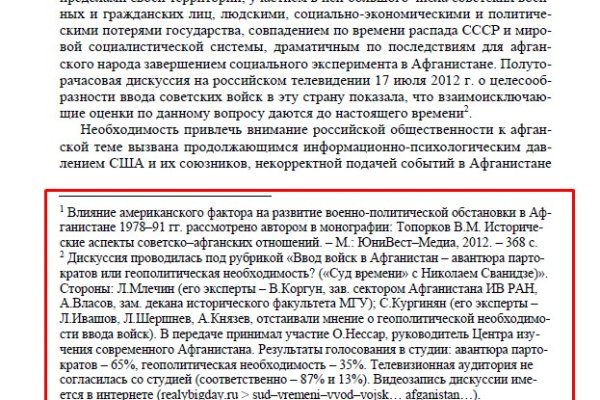 Кракен это современный супернет маркетплейс