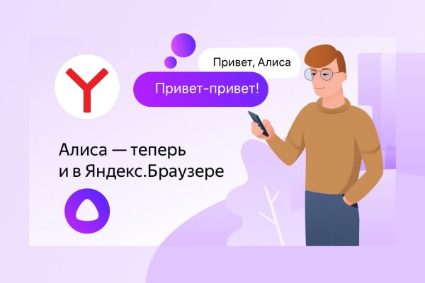 Кракен ссылка замена