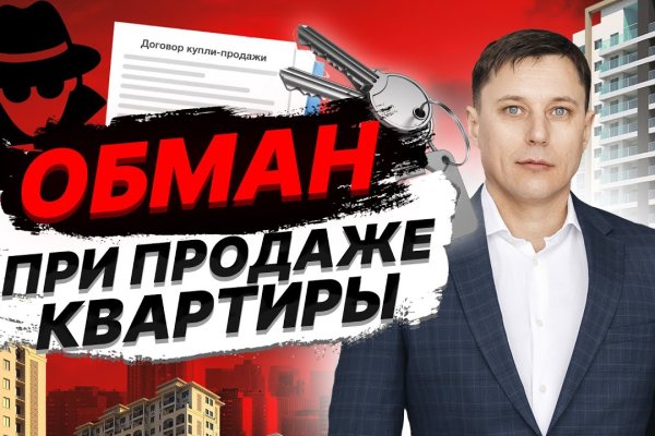 Кракен сайт официальный onion