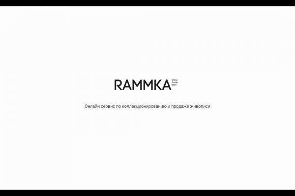 Кракен ссылка список