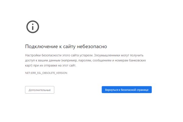 Кракен маркет супернет speed up