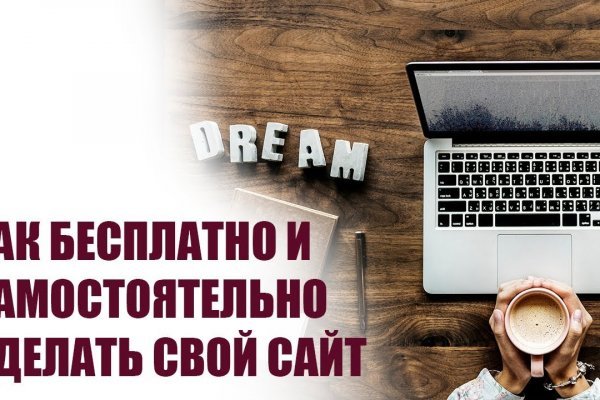 Актуальная ссылка на кракен kraken