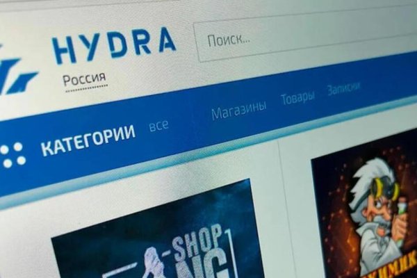 Кракен актуальные