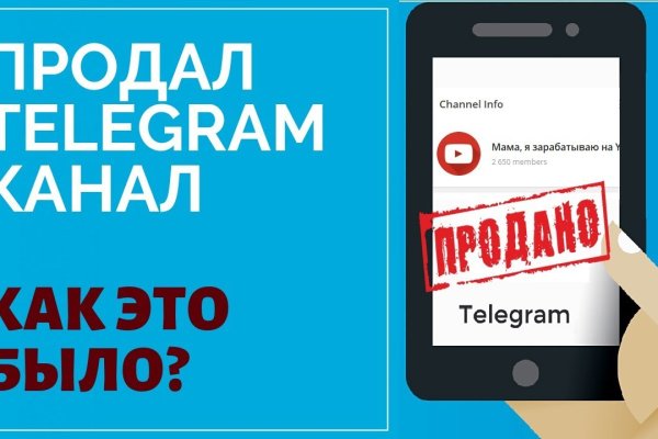 Сайт вместо гидры