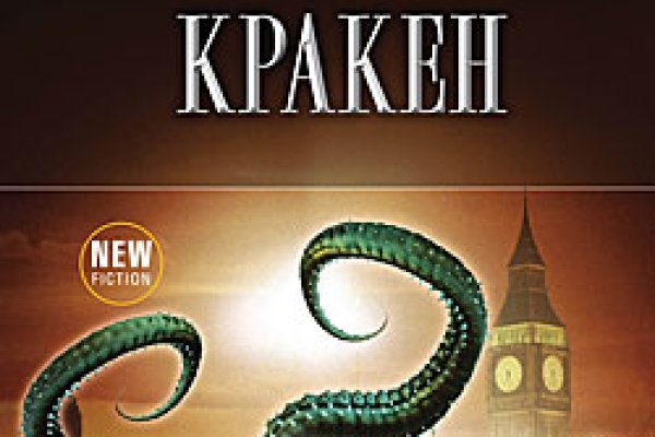 Кракен маркетплейс что