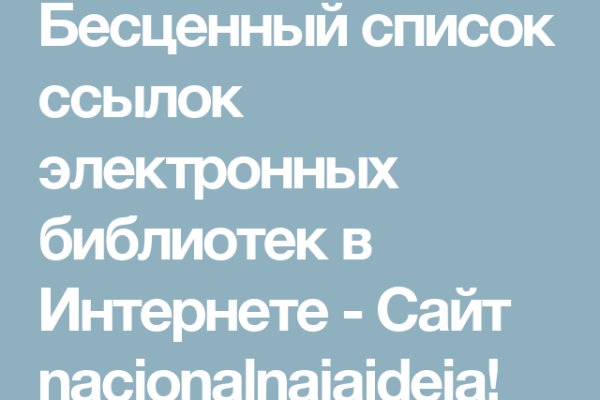 Ссылка на кракен onion kraken dark link