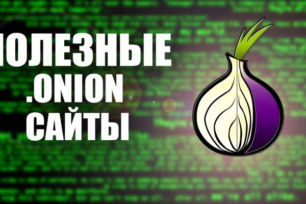 Кракен супернет слушать