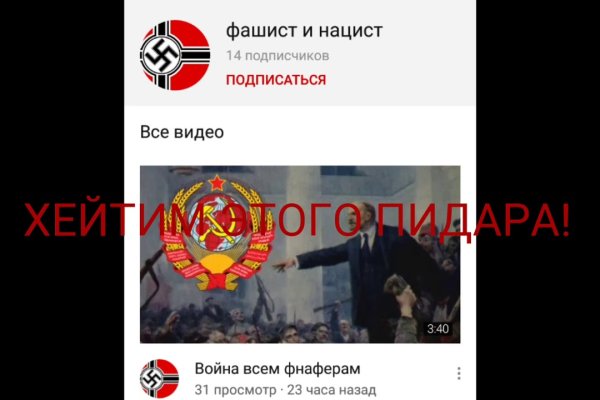 Ссылка на кракен в тор браузере kr2web in