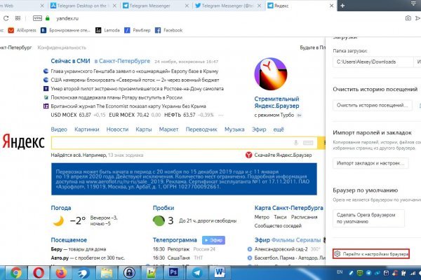 Кракен телеграмм магазин