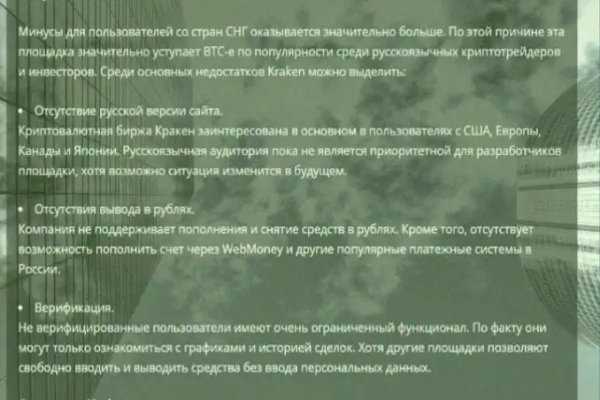 Кракен супернет рабочая ссылка