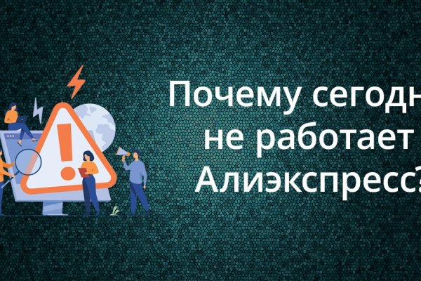 Кракен ссылка тупа германия