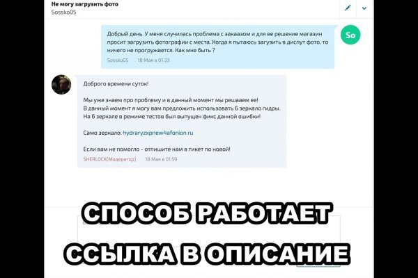 Kraken маркет whitenet только через tor