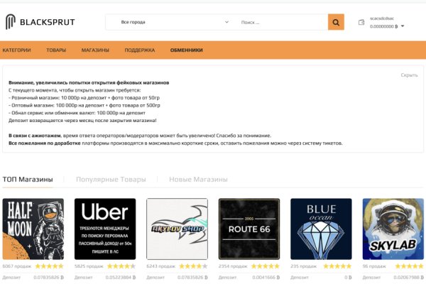 Маркетплейс кракен kraken whitenet top