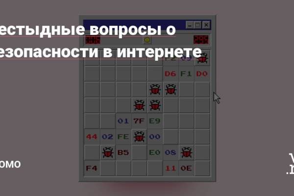 Как зайти на гидру через тор браузер