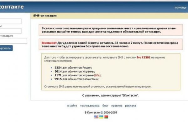 Кракен супернет купить