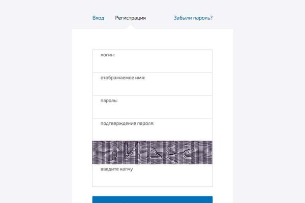 Kraken как найти ссылку