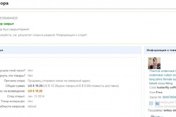 Кракен через впн
