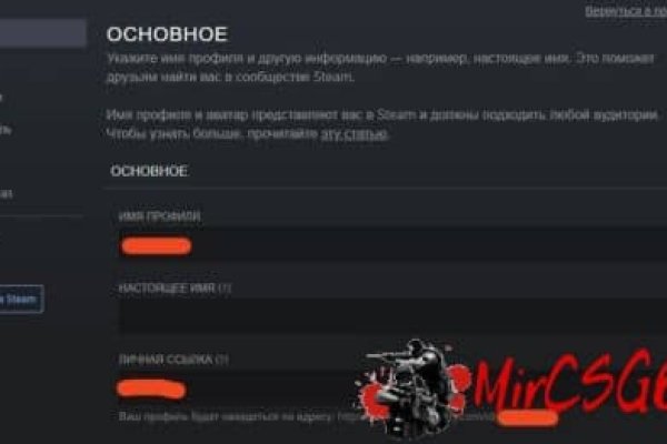 Кракен последние ссылки