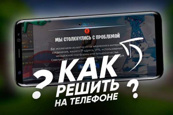 Kraken ссылка актуальная москва