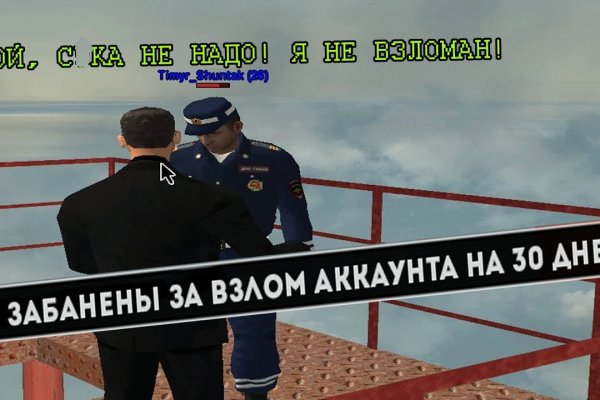 Кракен мониторинг ссылок kraken torion