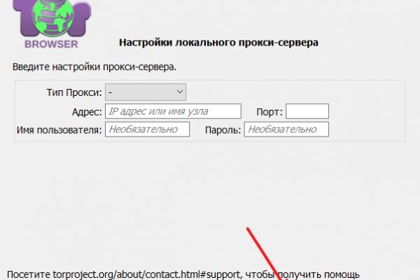 Kraken whitenet официальный сайт